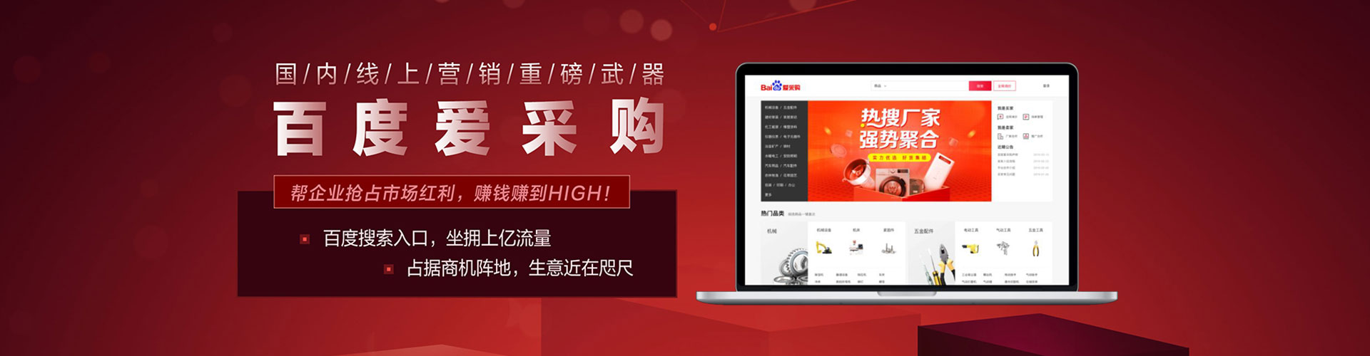 朝阳百度网络推广