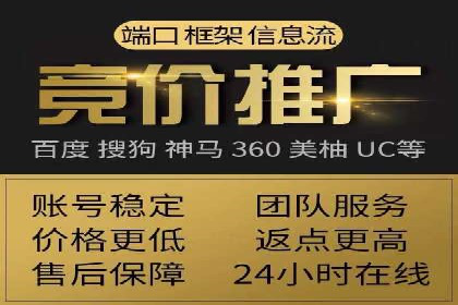 搜索引擎营销（SEM）中竞价员的角色与案例