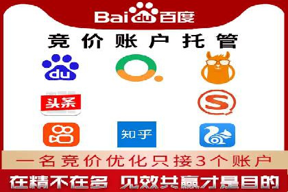 SEM网络推广案例解析：效果翻倍秘籍